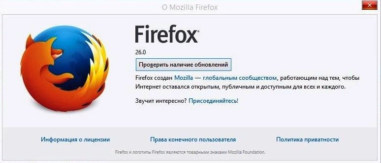 Как пользоваться Mozilla Firefox 31.0 Final RePack by D!akov