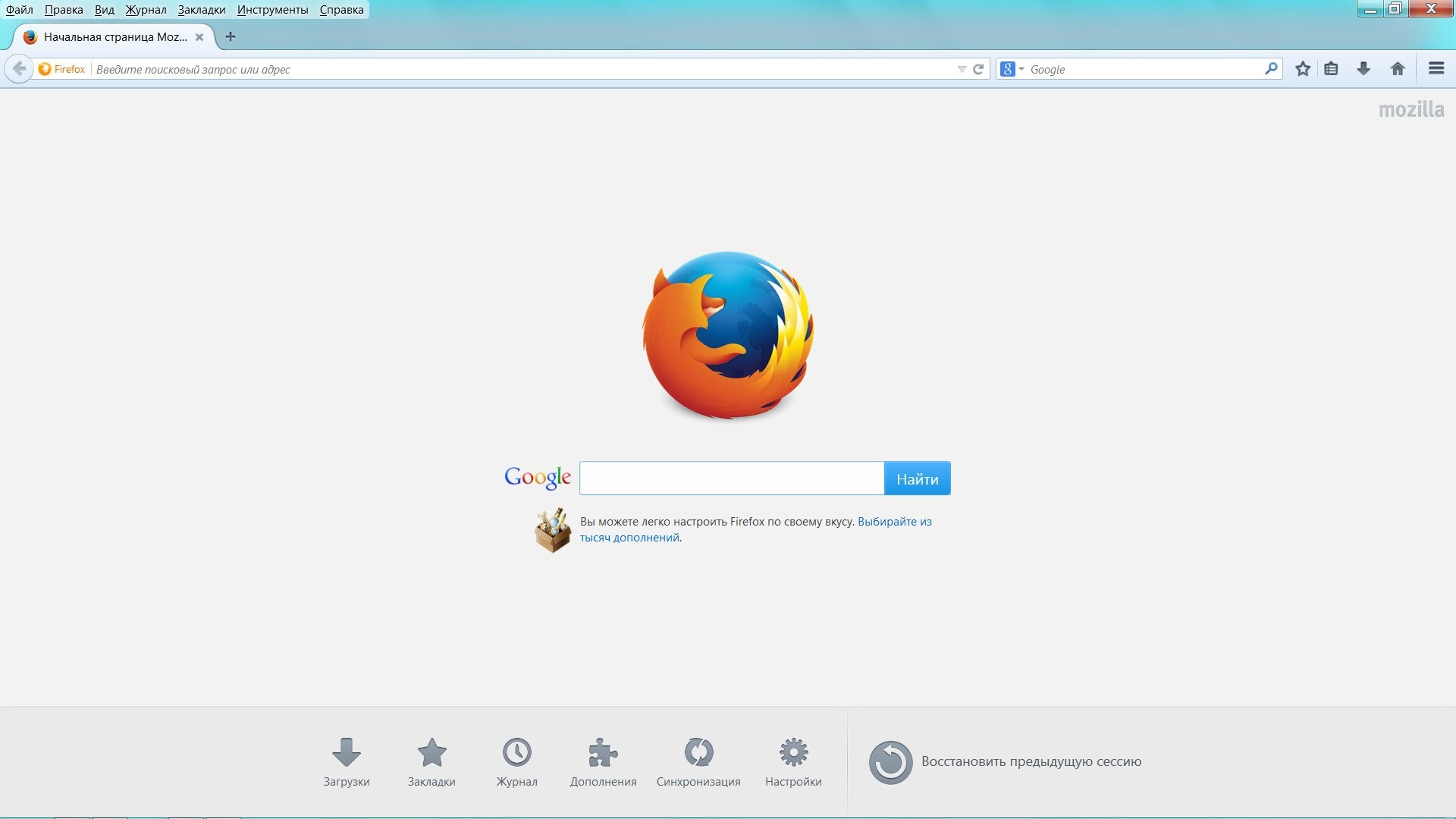 Как пользоваться Mozilla Firefox 33.0.2 Final