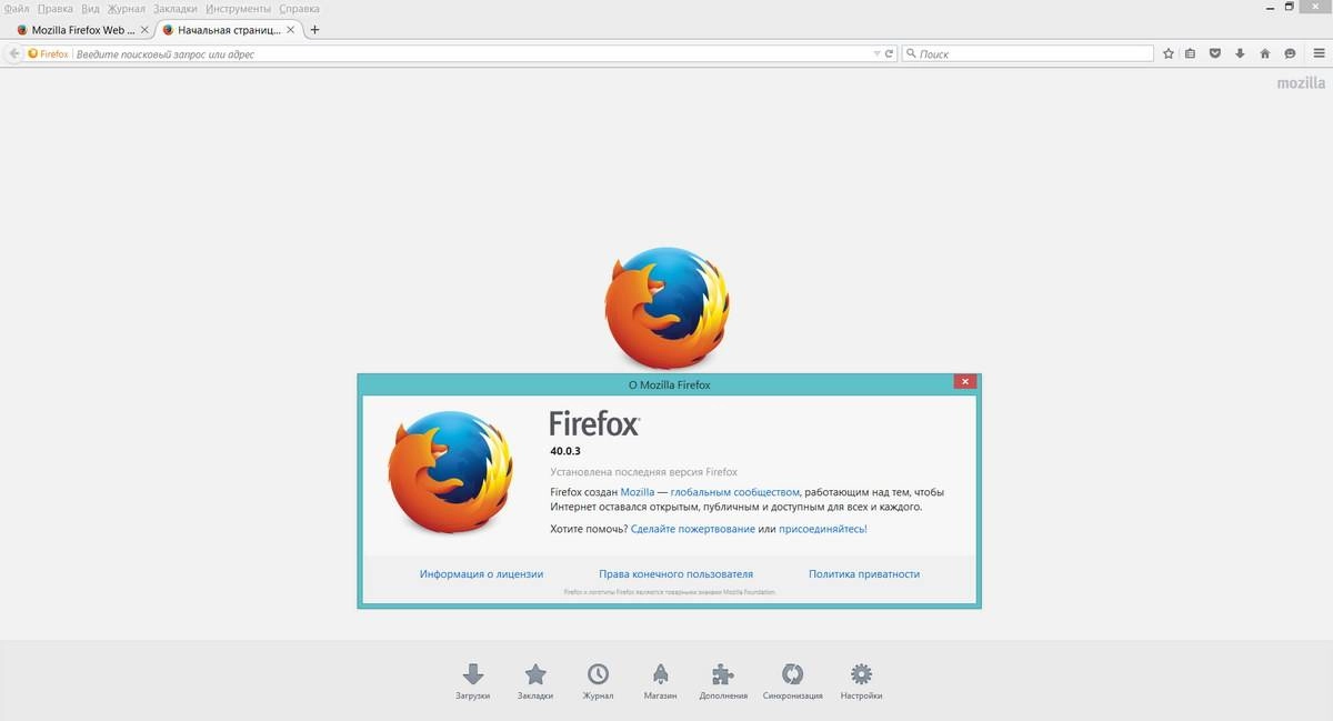 Как пользоваться Mozilla Firefox 40.0.3 Portable no launcher by harryk