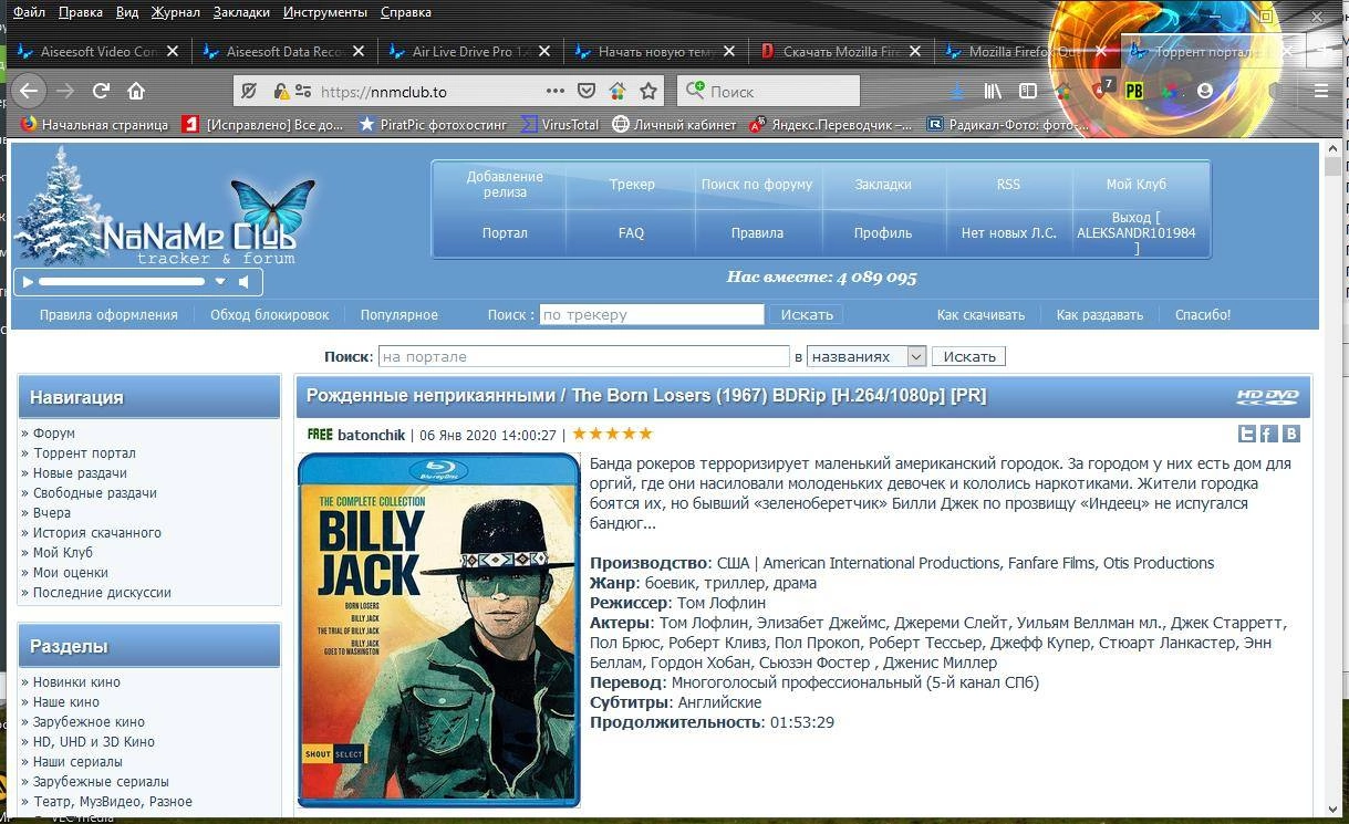 Как пользоваться Mozilla Firefox 72.0.2 RePack by Diakov