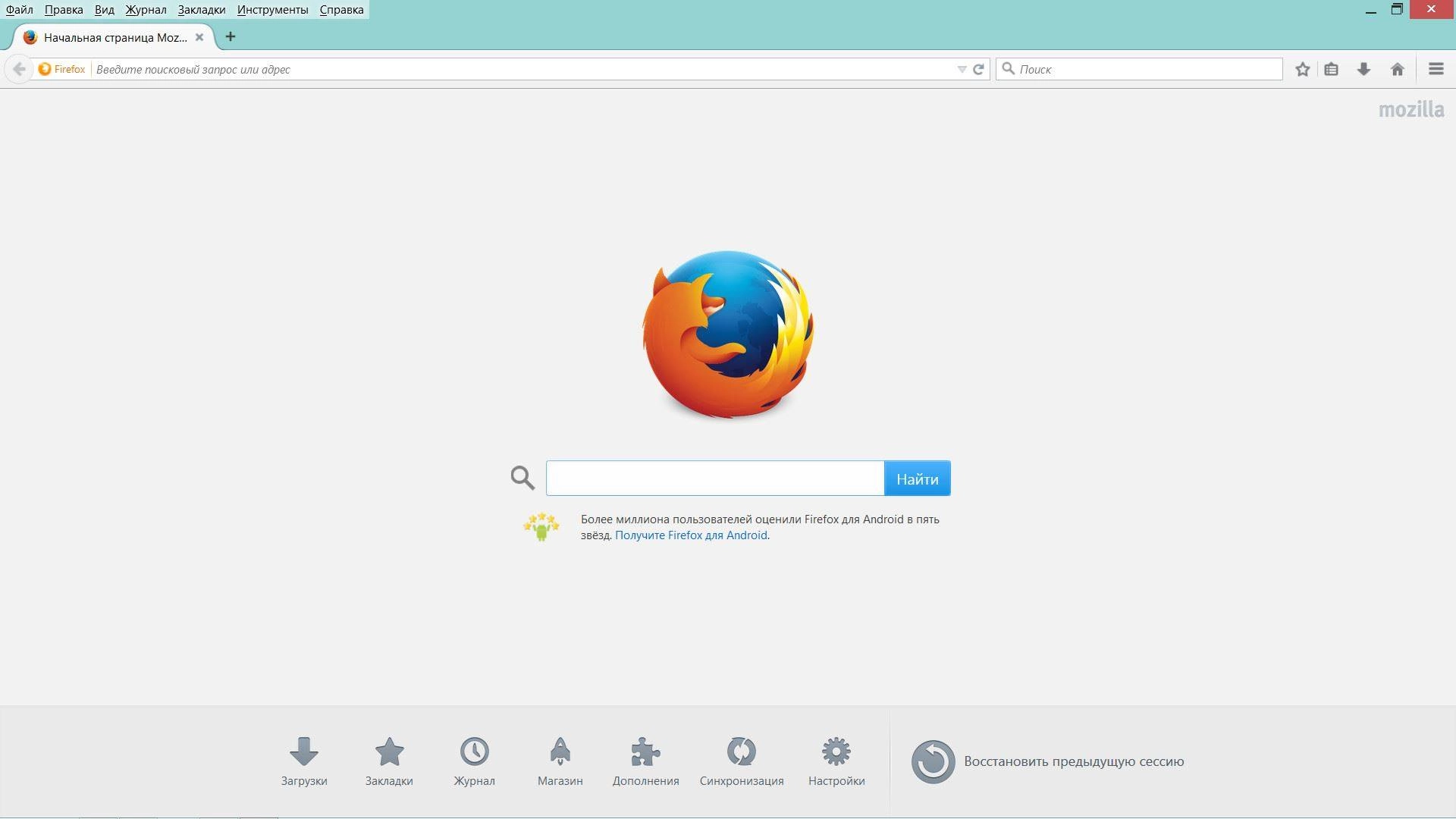 Как пользоваться Mozilla Firefox ESR 38.1.1