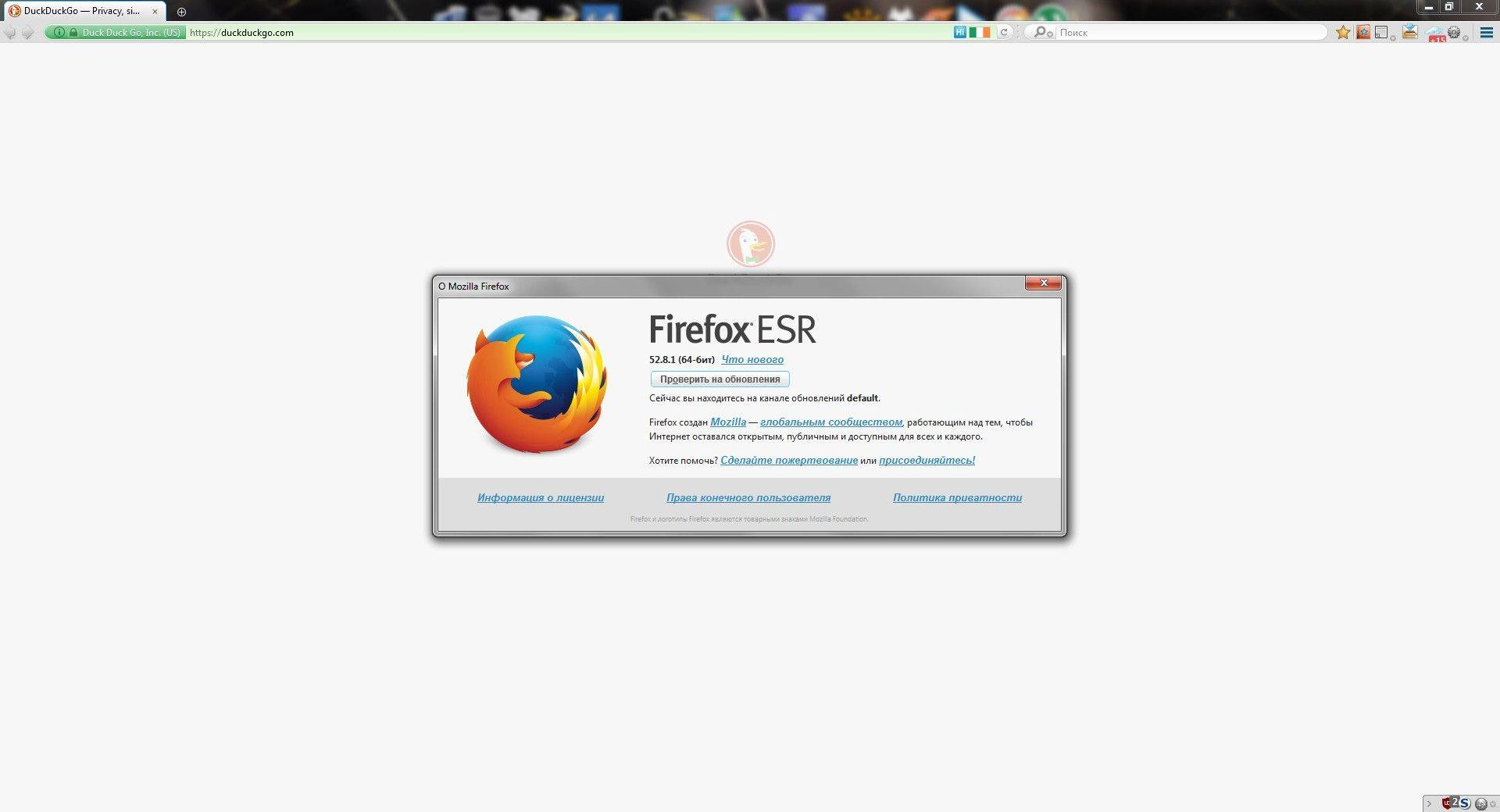 Как пользоваться Mozilla Firefox ESR 52.9.0 Portable by Cento8