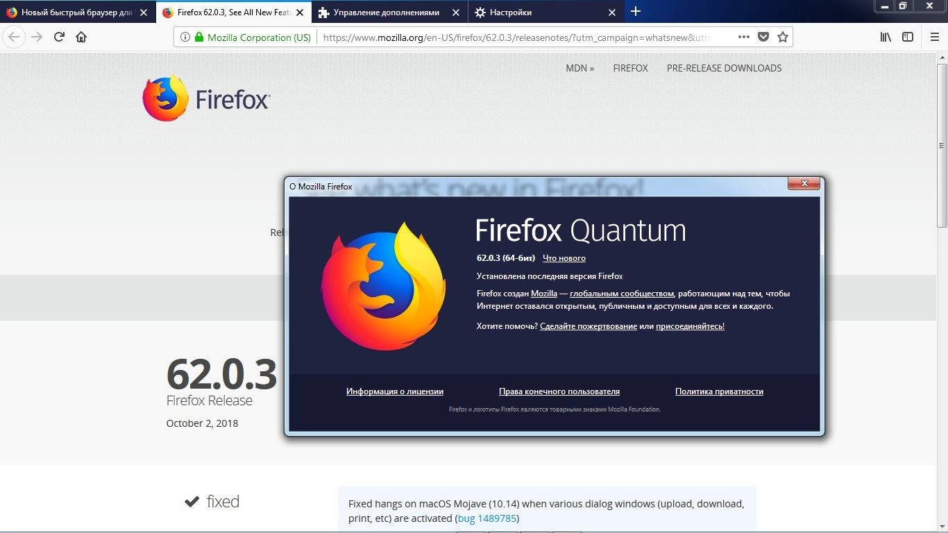 Как пользоваться Mozilla Firefox Quantum 62.0.3 Final Portable by PortableAppZ