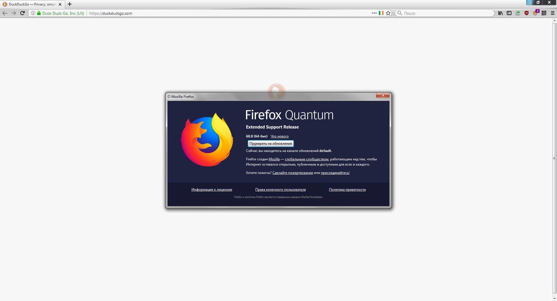 Как пользоваться Mozilla Firefox Quantum ESR 60.2.0 Portable by Cento8