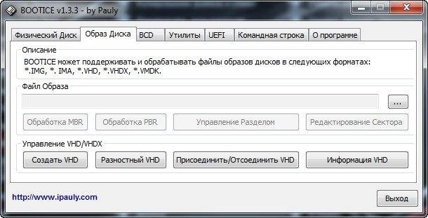 Как пользоваться Multi Flash Kit v.4.11.11