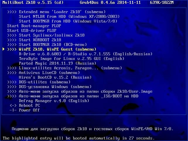 Как пользоваться MultiBoot 2k10 5.18.1 Unofficial