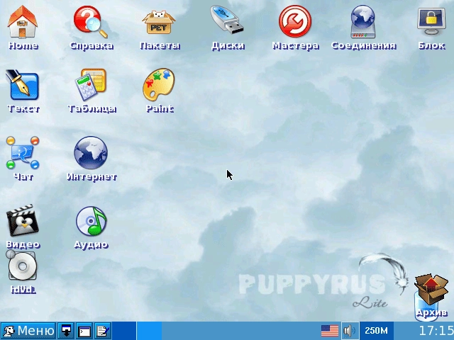 Как пользоваться MultiBoot Rescue Disk