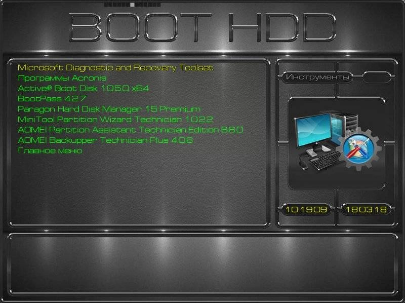 Как пользоваться MultiBootHDD 64GB