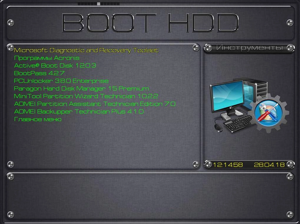 Как пользоваться MultiBootHDD
