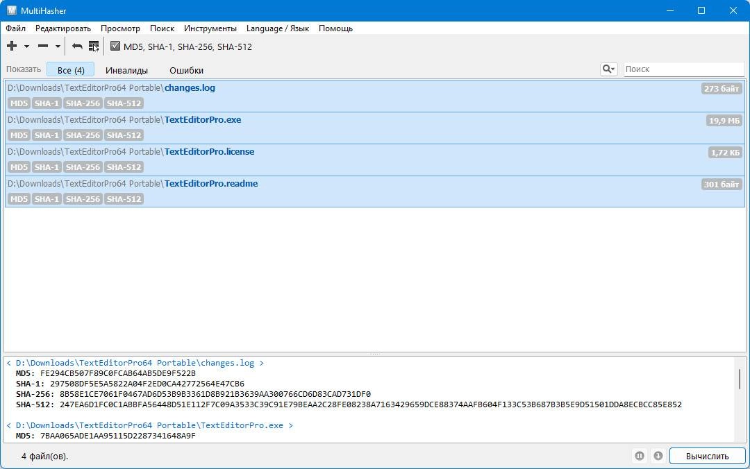 Как пользоваться MultiHasher 2.8.2 + Portable