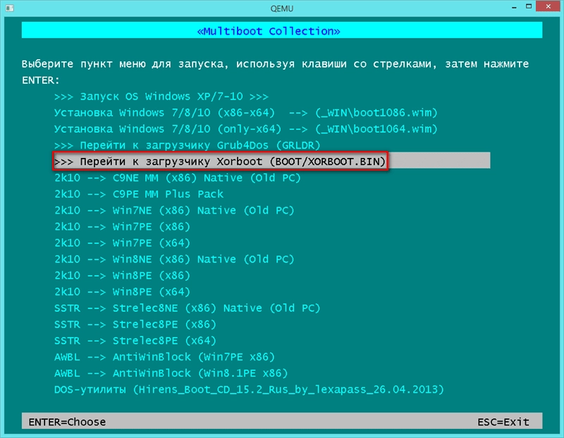 Как пользоваться Multiboot Collection Full v.1.6