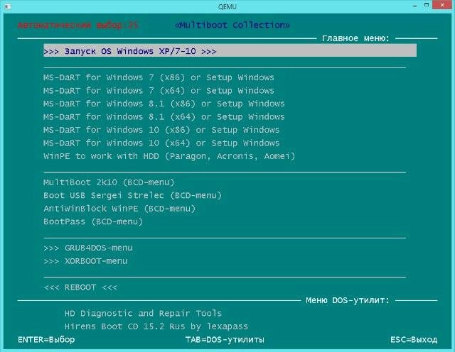 Как пользоваться Multiboot Collection Full v.1.8.1