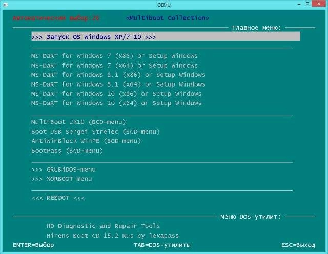Как пользоваться Multiboot Collection Full v.2.0