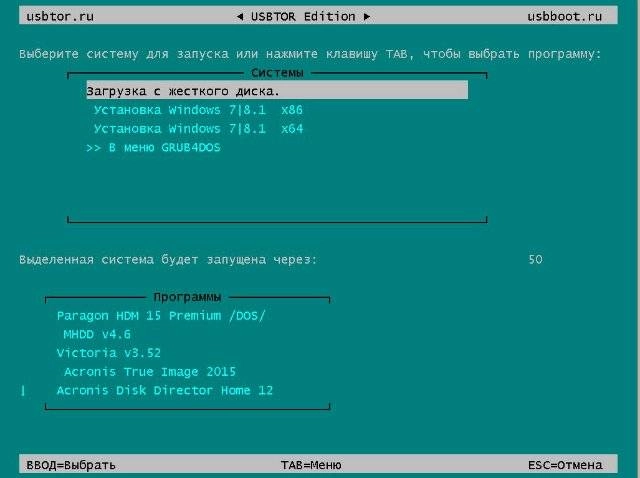 Как пользоваться Мультизагрузочный USB Reanimator от edcop v.8