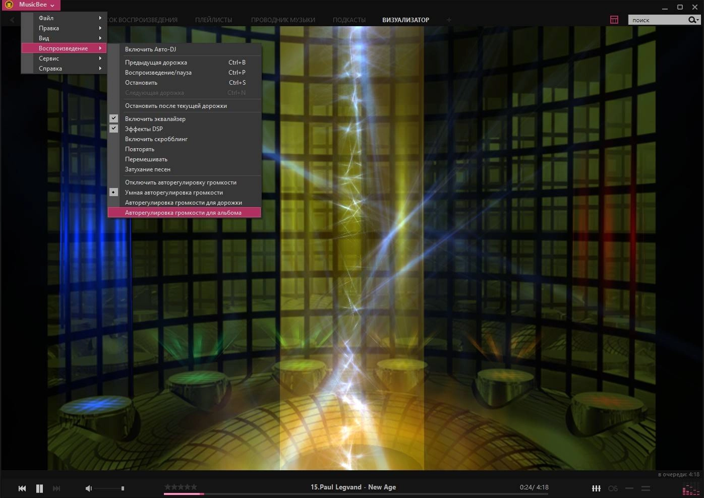 Как пользоваться MusicBee Music Manager and Player 3.0.6067