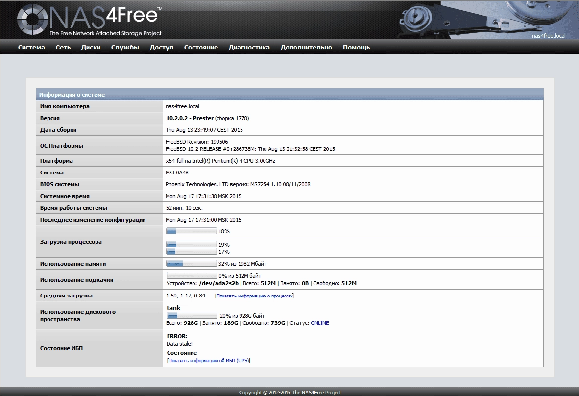 Как пользоваться NAS4Free 10.2.0.2.1778 2xCD, 4xIMG