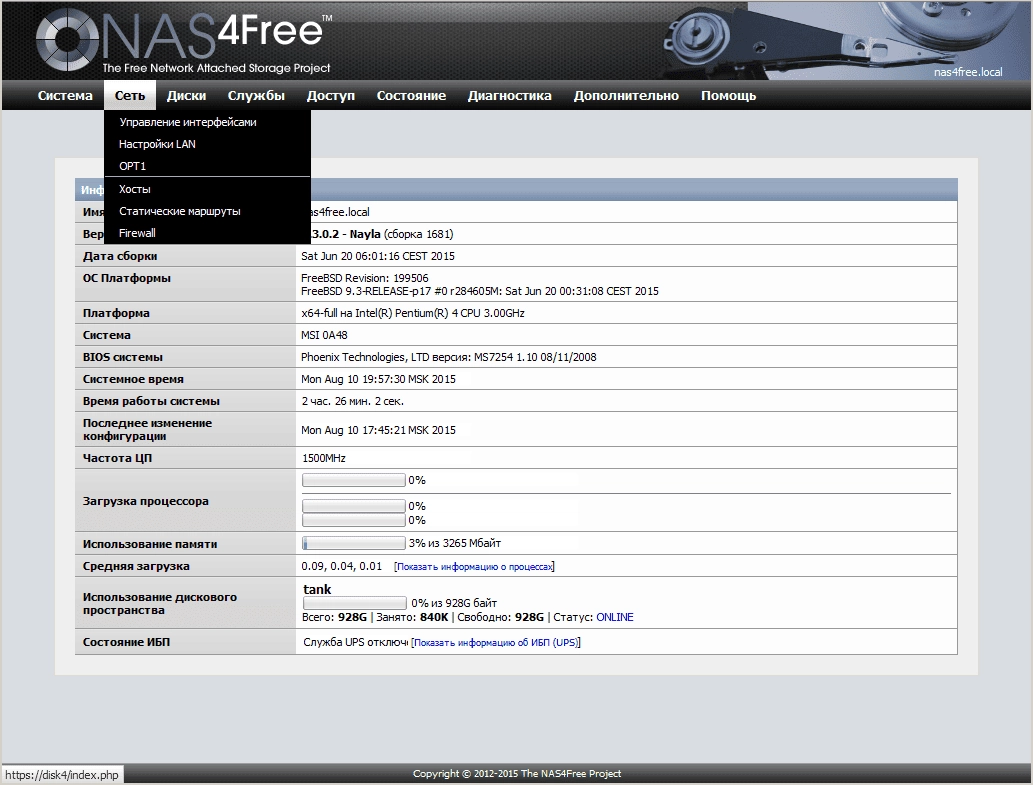 Как пользоваться NAS4Free 9.3.0.2.1681 2xCD, 4xIMG