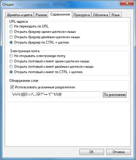 Как пользоваться NFOPad 1.71 + Portable