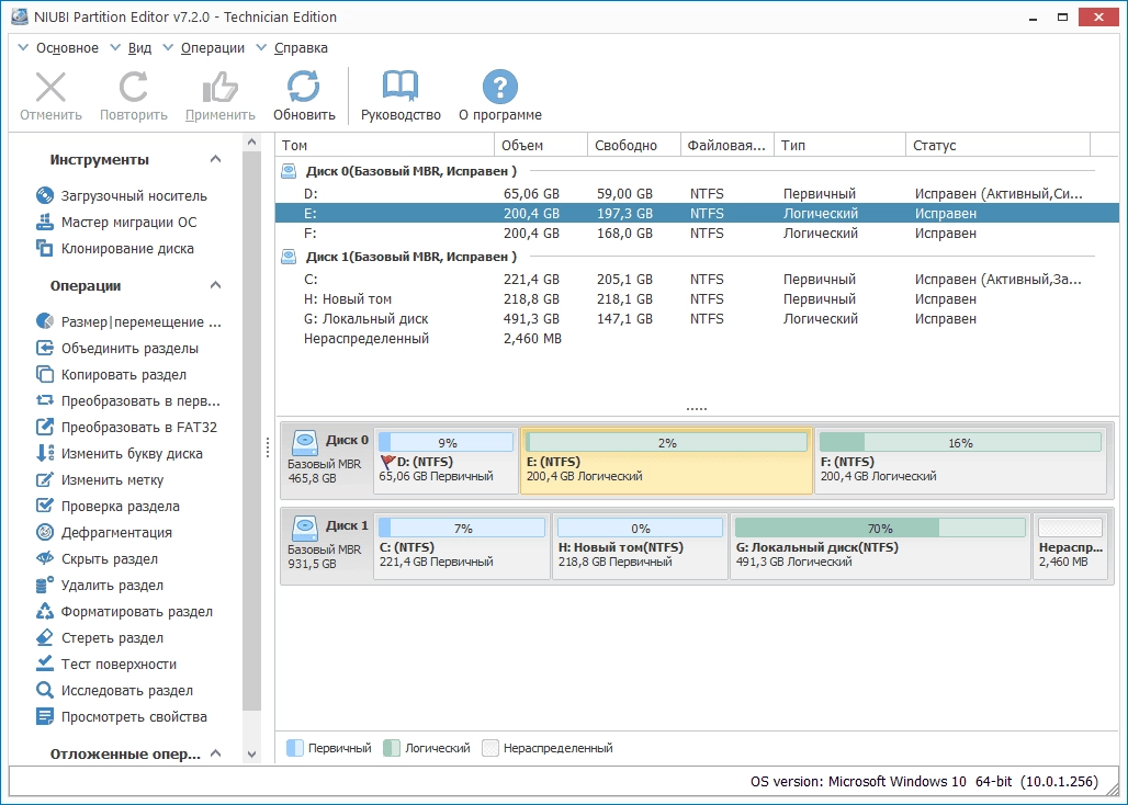 Как пользоваться NIUBI Partition Editor 10.0.0 Technician Edition RePack by elchupacabra