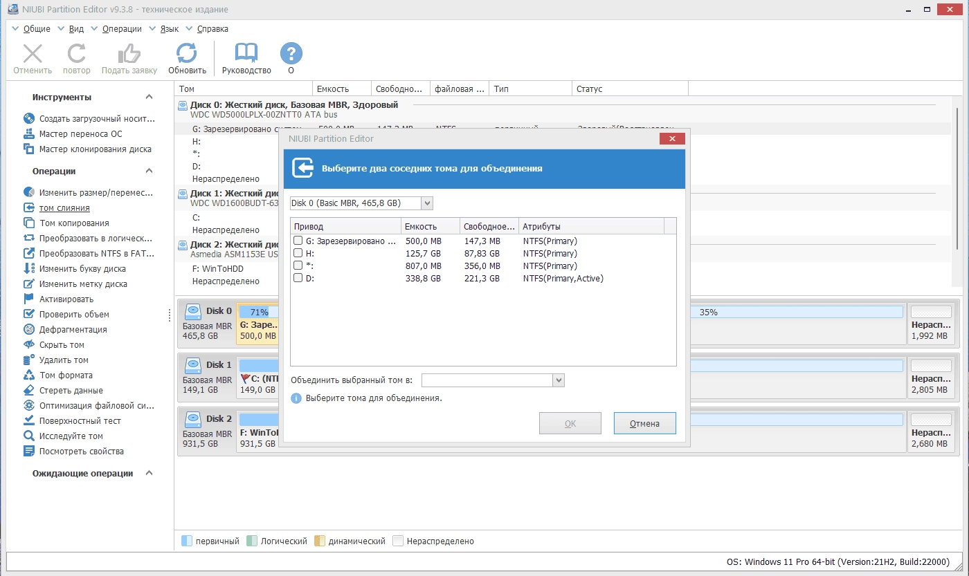 Как пользоваться NIUBI Partition Editor 9.3.8 Technician Edition Portable by zeka.k
