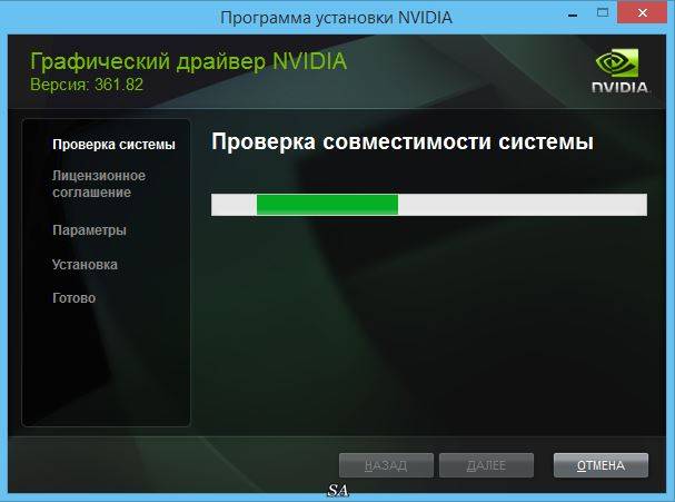 Как пользоваться NVIDIA GeForce Desktop 361.82 Hotfix driver