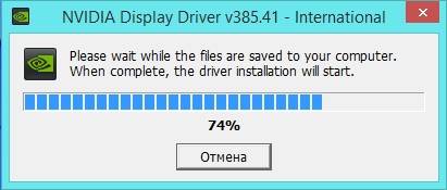 Как пользоваться NVIDIA GeForce Desktop 385.41 WHQL + For Notebooks