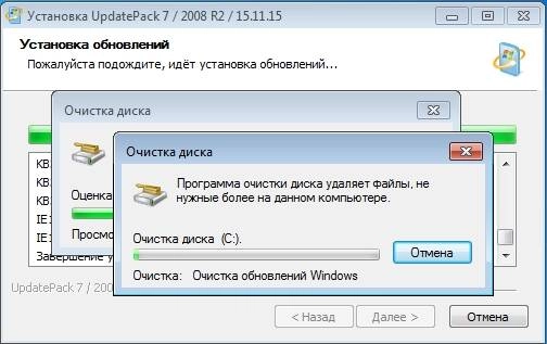 Как пользоваться Набор обновлений UpdatePack7R2 15.11.15