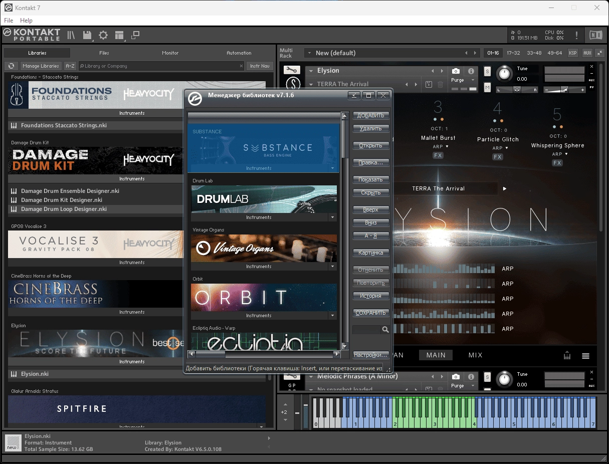 Как пользоваться Native Instruments - Kontakt 7.10.1 STANDALONE, VSTi, VSTi 3, AAX Portable by vkDanilov
