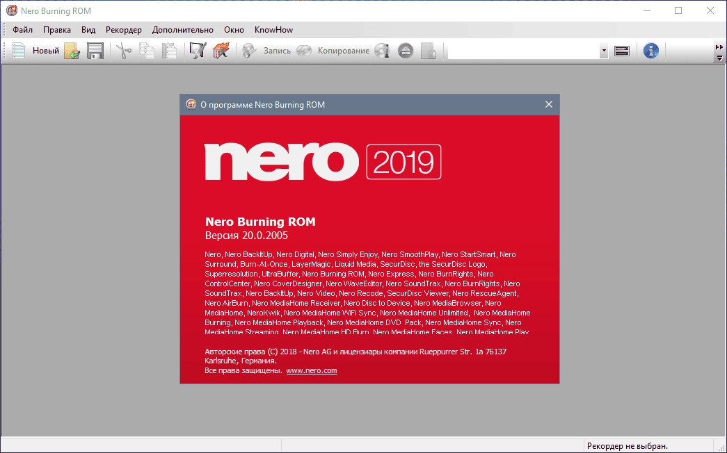 Как пользоваться Nero Burning ROM & Nero Express 20.0.2005 Portable by Baltagy