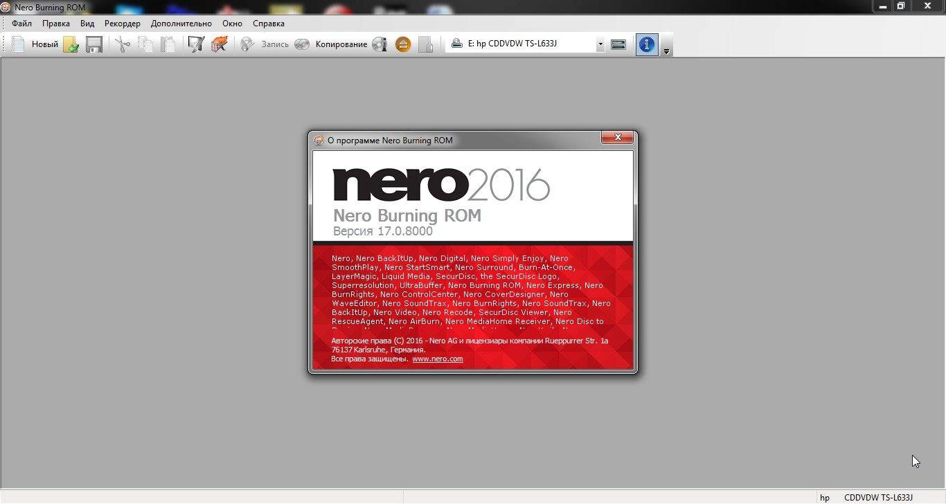 Как пользоваться Nero Burning ROM 17.0.8000 Portable by PortableWares