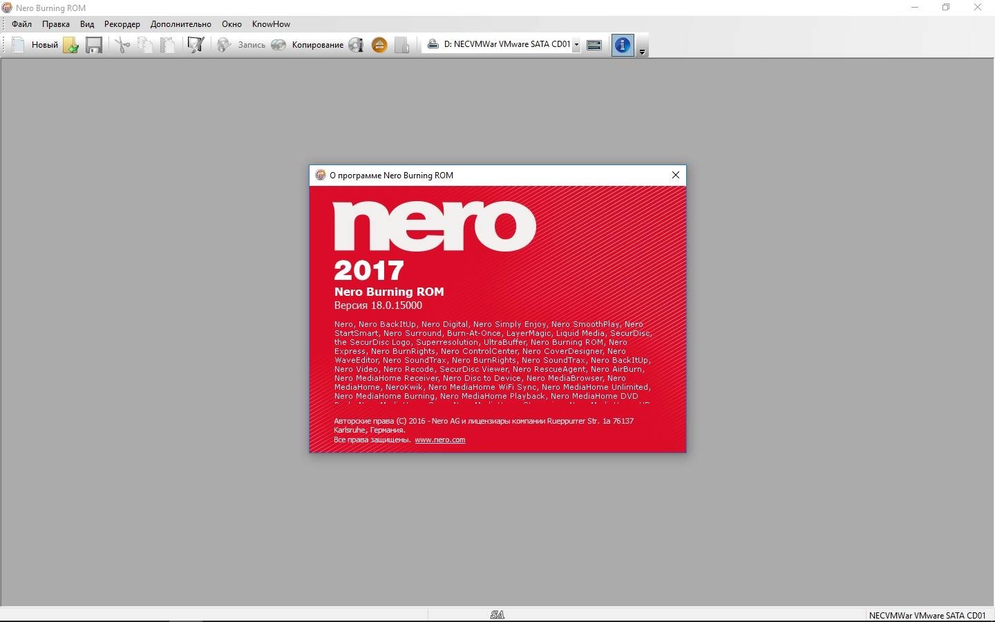 Как пользоваться Nero Burning ROM 18.0.00900 RePack by KpoJIuK