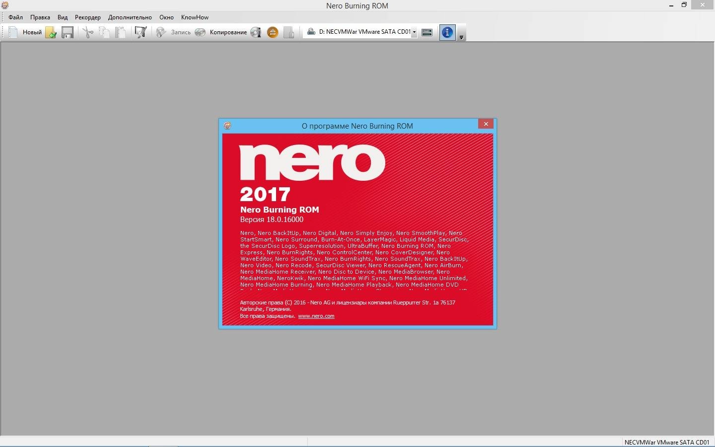 Как пользоваться Nero Burning ROM 18.0.01000 RePack by KpoJIuK