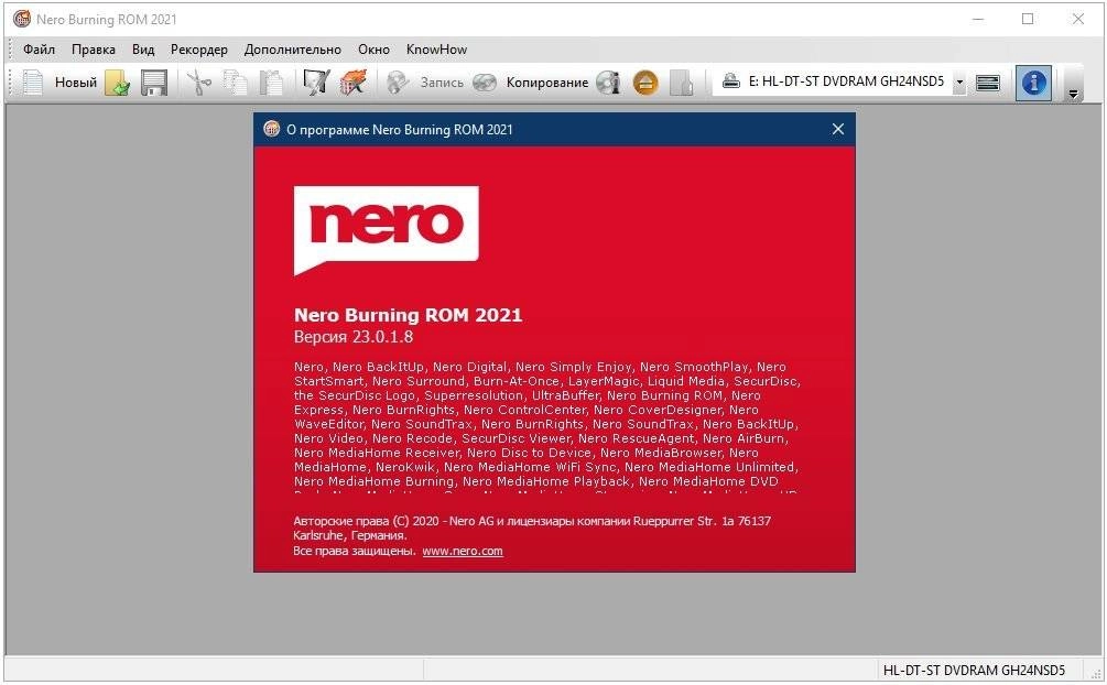 Как пользоваться Nero Burning ROM 23.0.1.14
