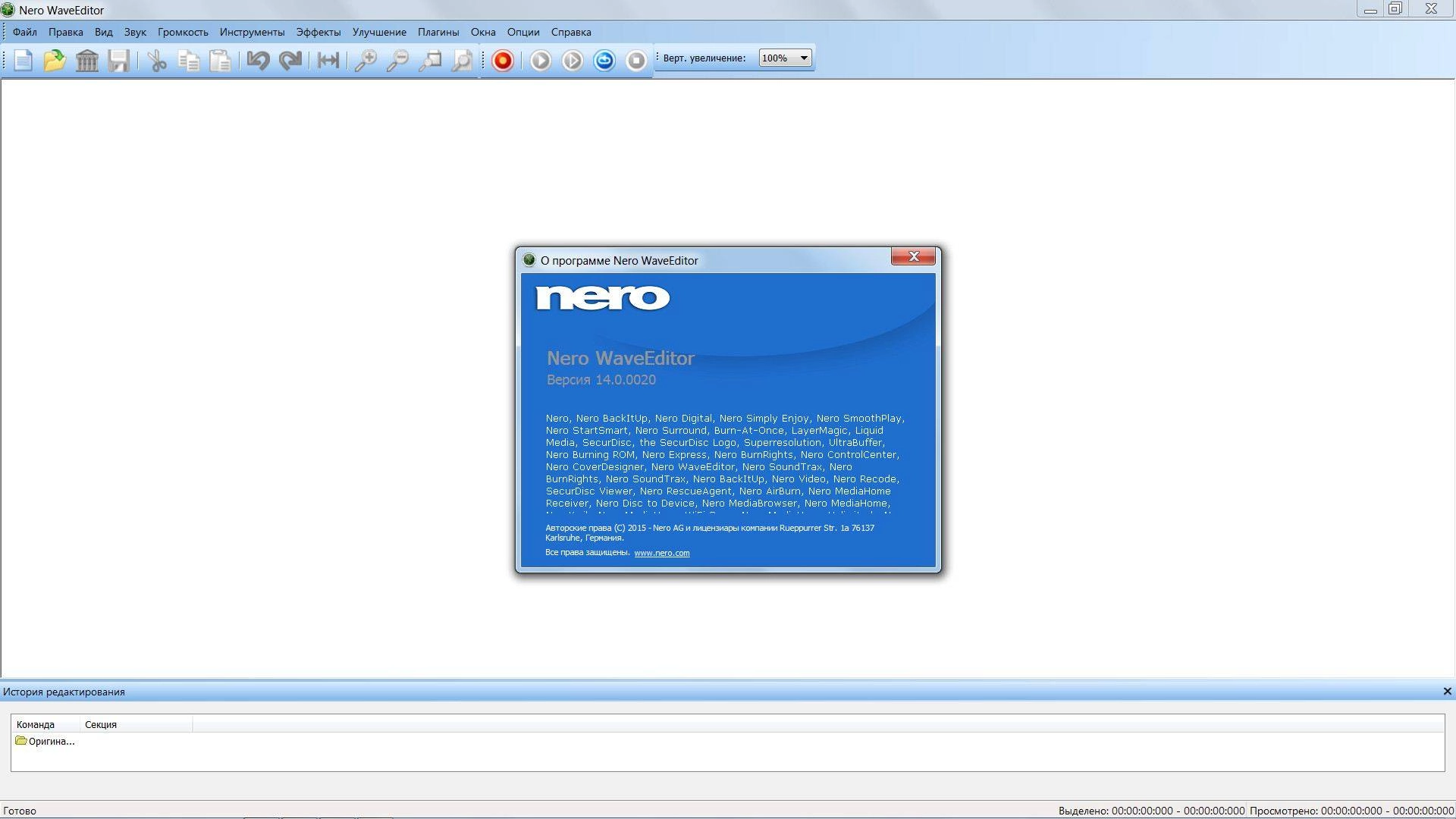Как пользоваться Nero Platinum 17.0.02300 Full RePack by Vahe-91