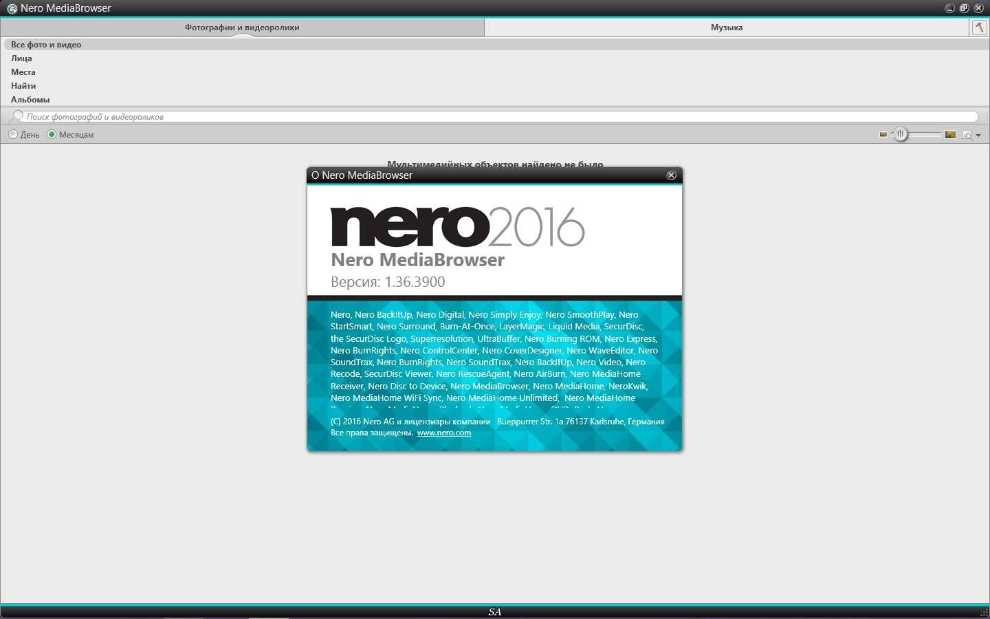 Как пользоваться Nero Platinum 17.0.04100 Retail + ContentPack