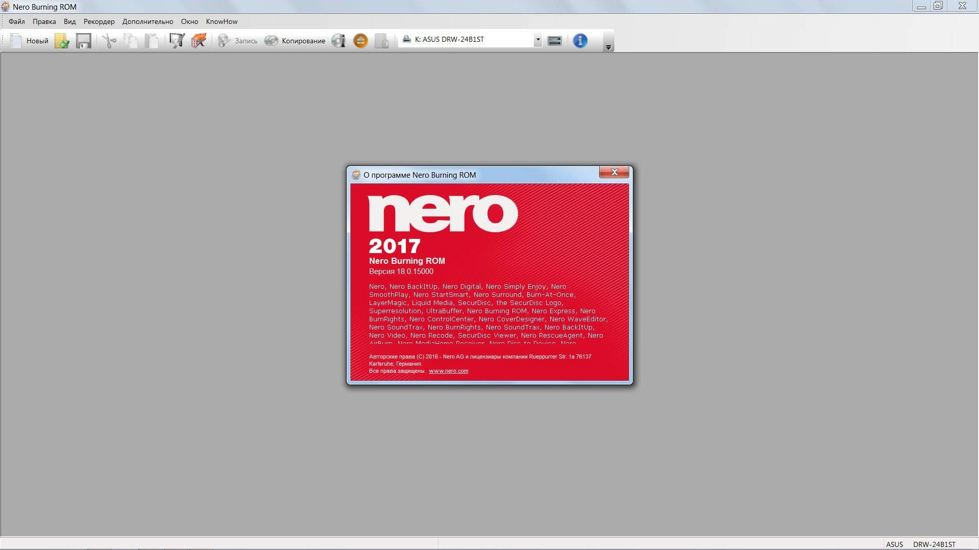 Как пользоваться Nero Platinum 18.0.05900 Full RePack by Vahe-91