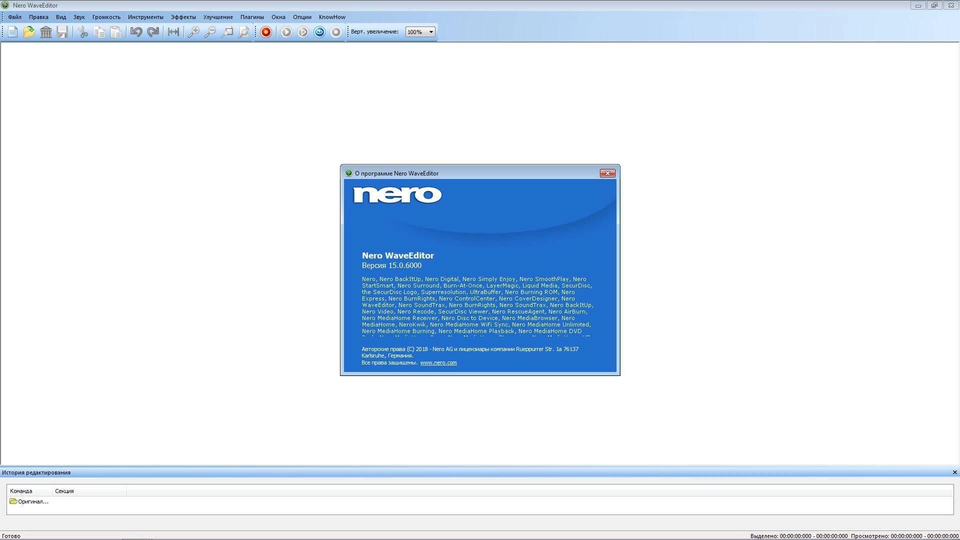 Как пользоваться Nero Platinum 20.0.04600 Full RePack by Vahe-91