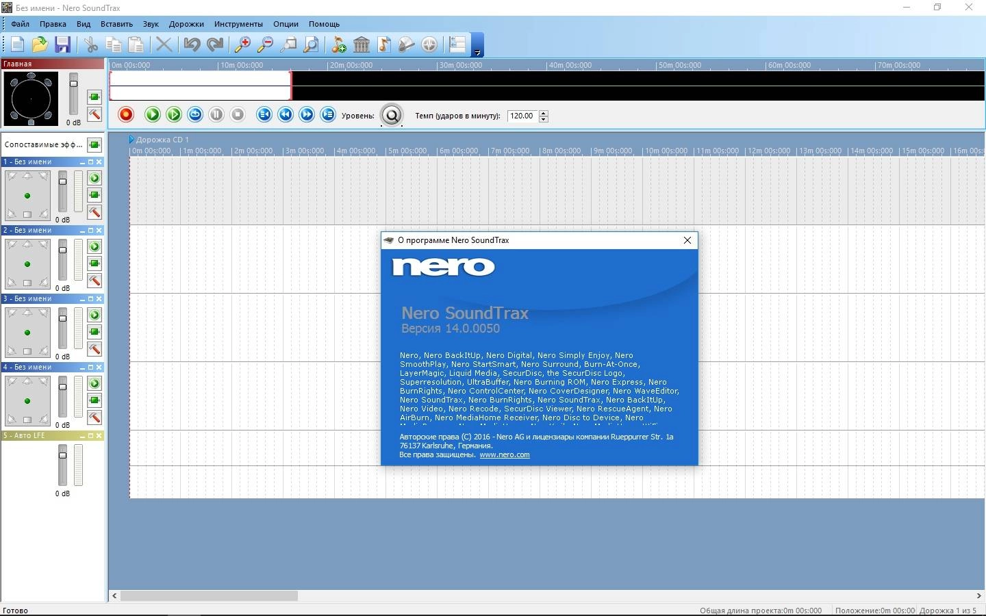 Как пользоваться Nero SoundTrax 14.0.0050 RePack by MKN