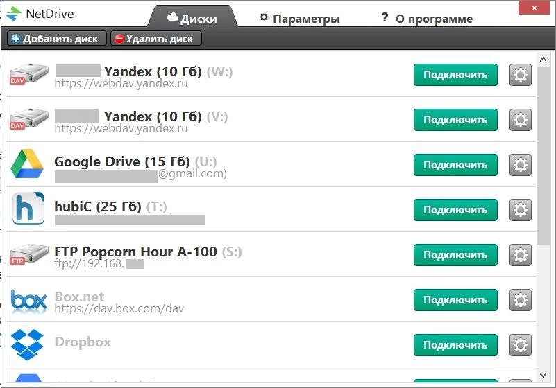 Как пользоваться NetDrive 2.6.4. build 715