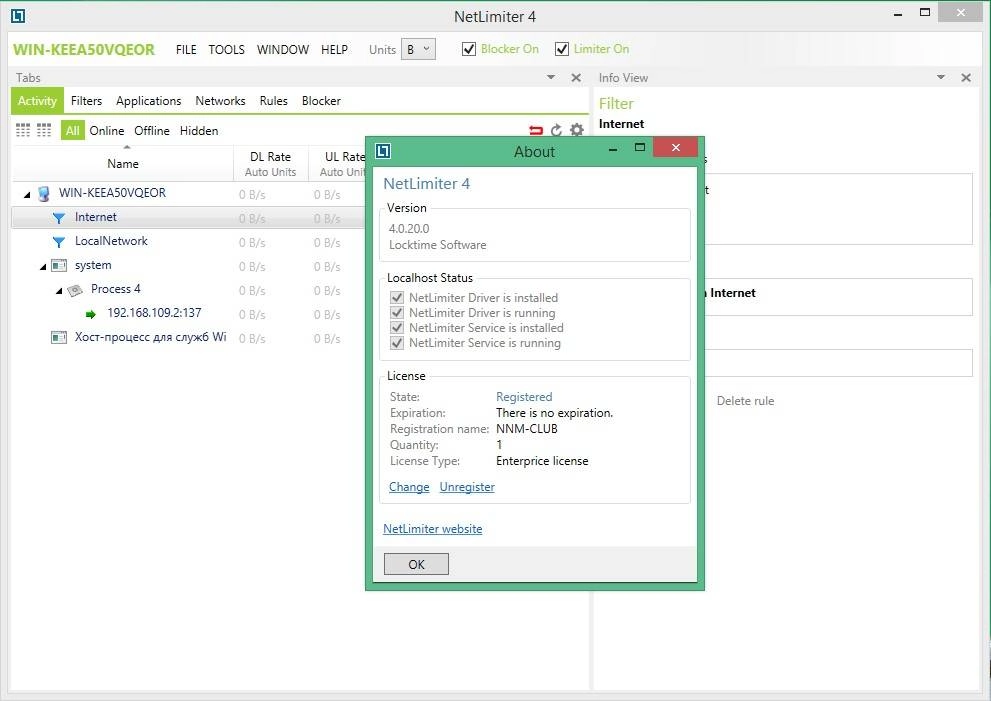 Как пользоваться NetLimiter 4.0.20.0 Enterprise RePack by KpoJIuK