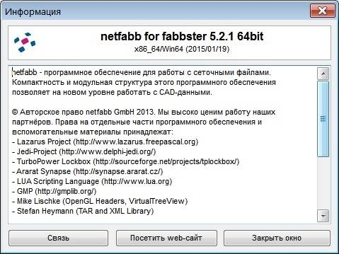Как пользоваться Netfabb Private 5.2.1