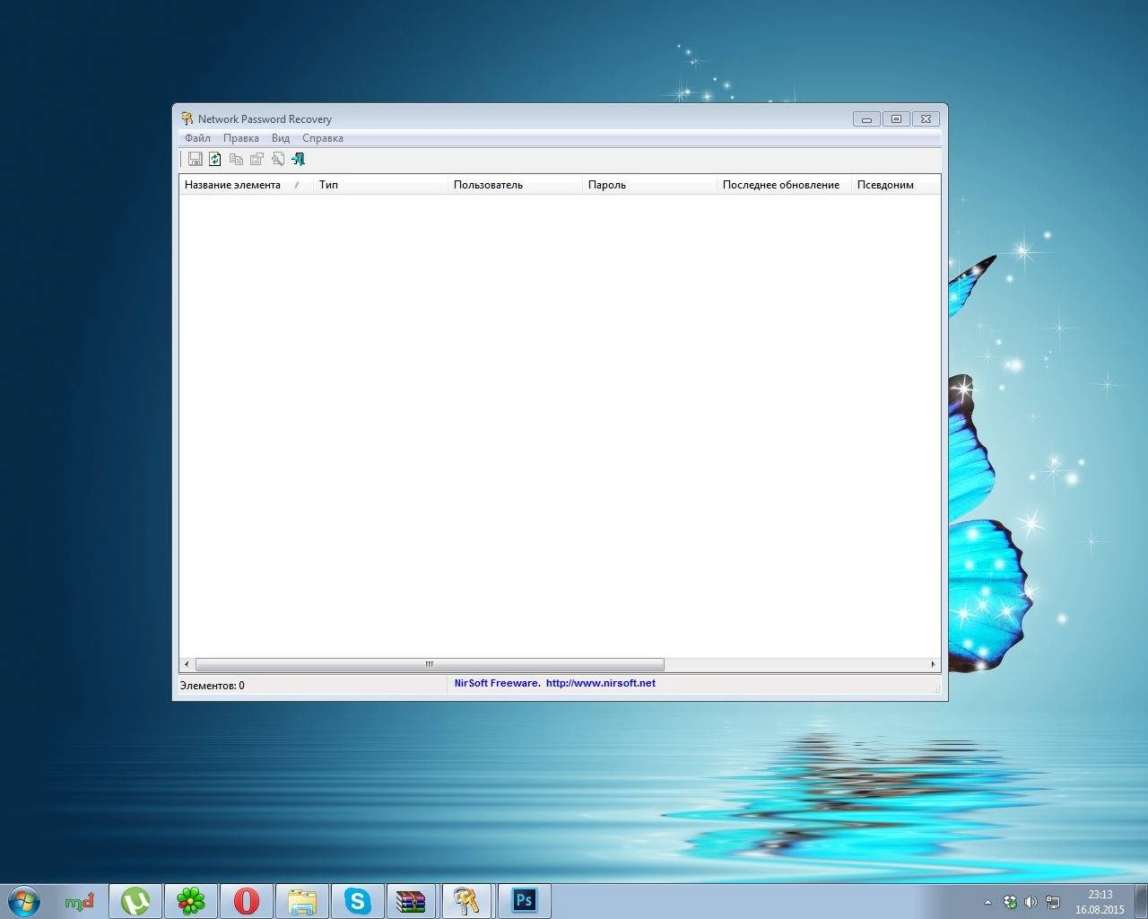 Как пользоваться Network Password Recovery 1.34 Portable