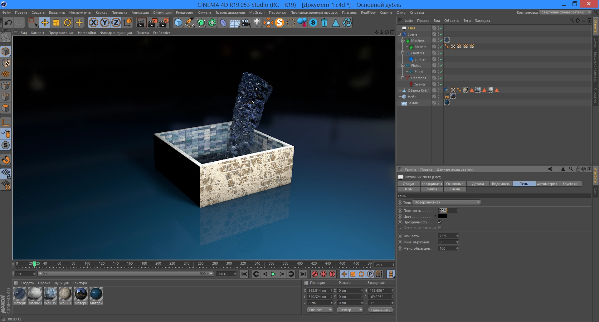 Как пользоваться NextLimit RealFlow 3.0.0.0020 for Cinema 4D