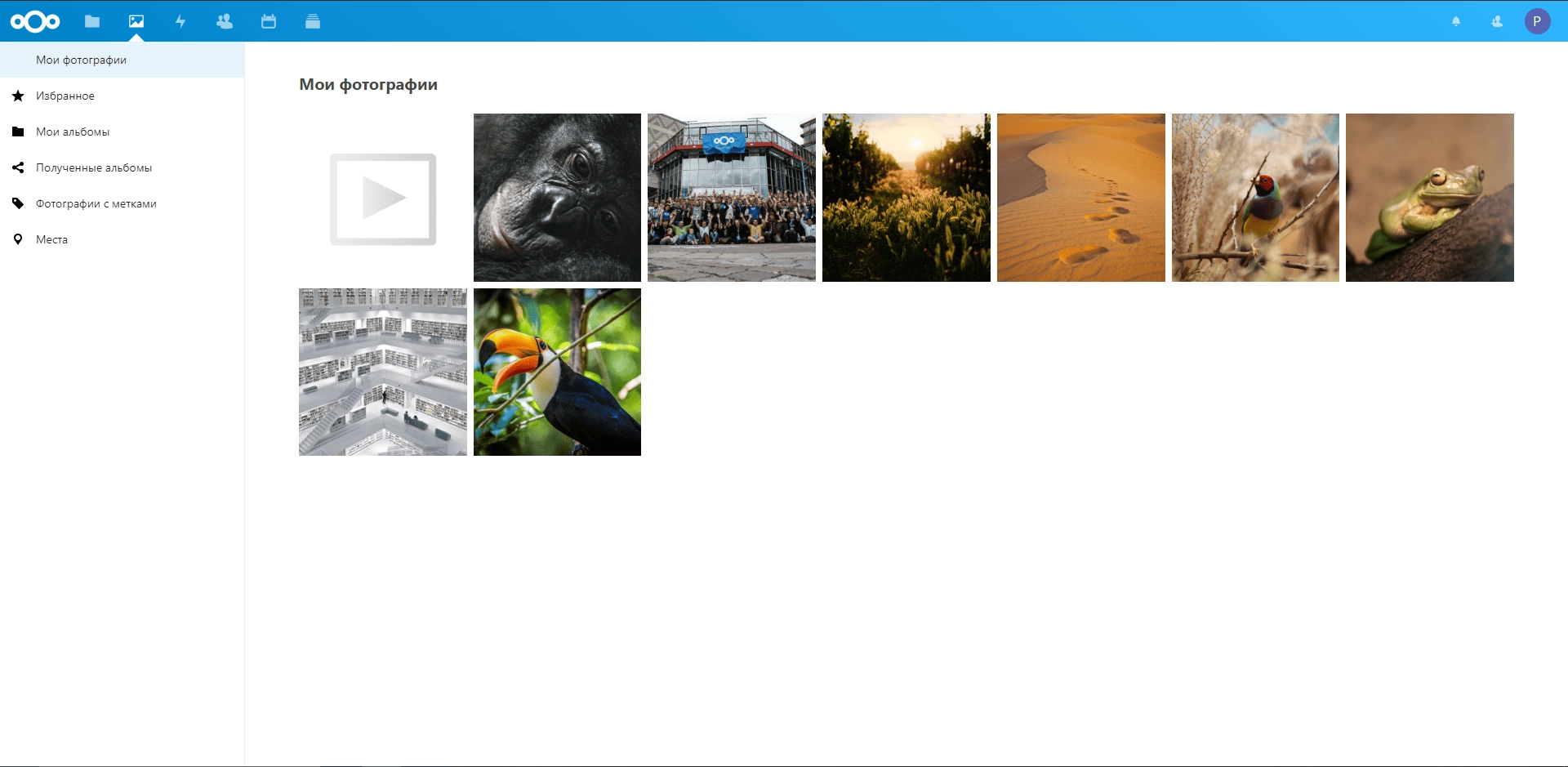 Как пользоваться Nextcloud VM 19.0.1