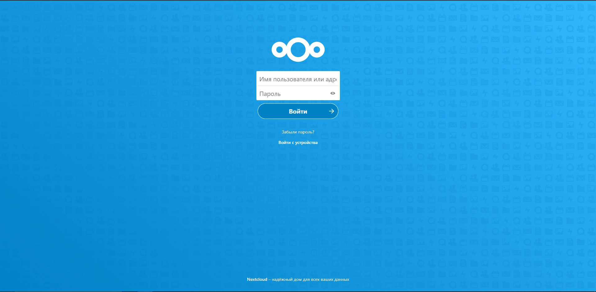 Как пользоваться Nextcloud VM – Microsoft Hyper-V – 1 TB 19.0.0