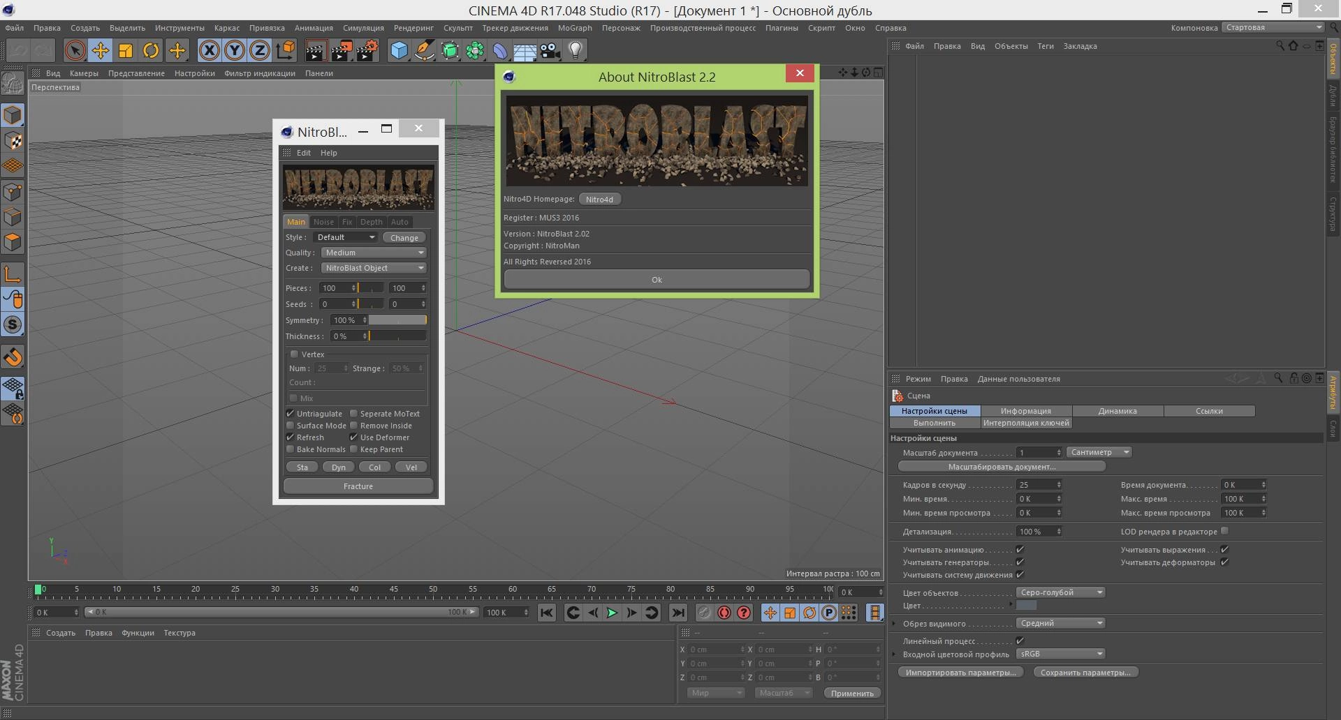 Как пользоваться Nitro4D NitroBlast 2.0.2 for Cinema 4D