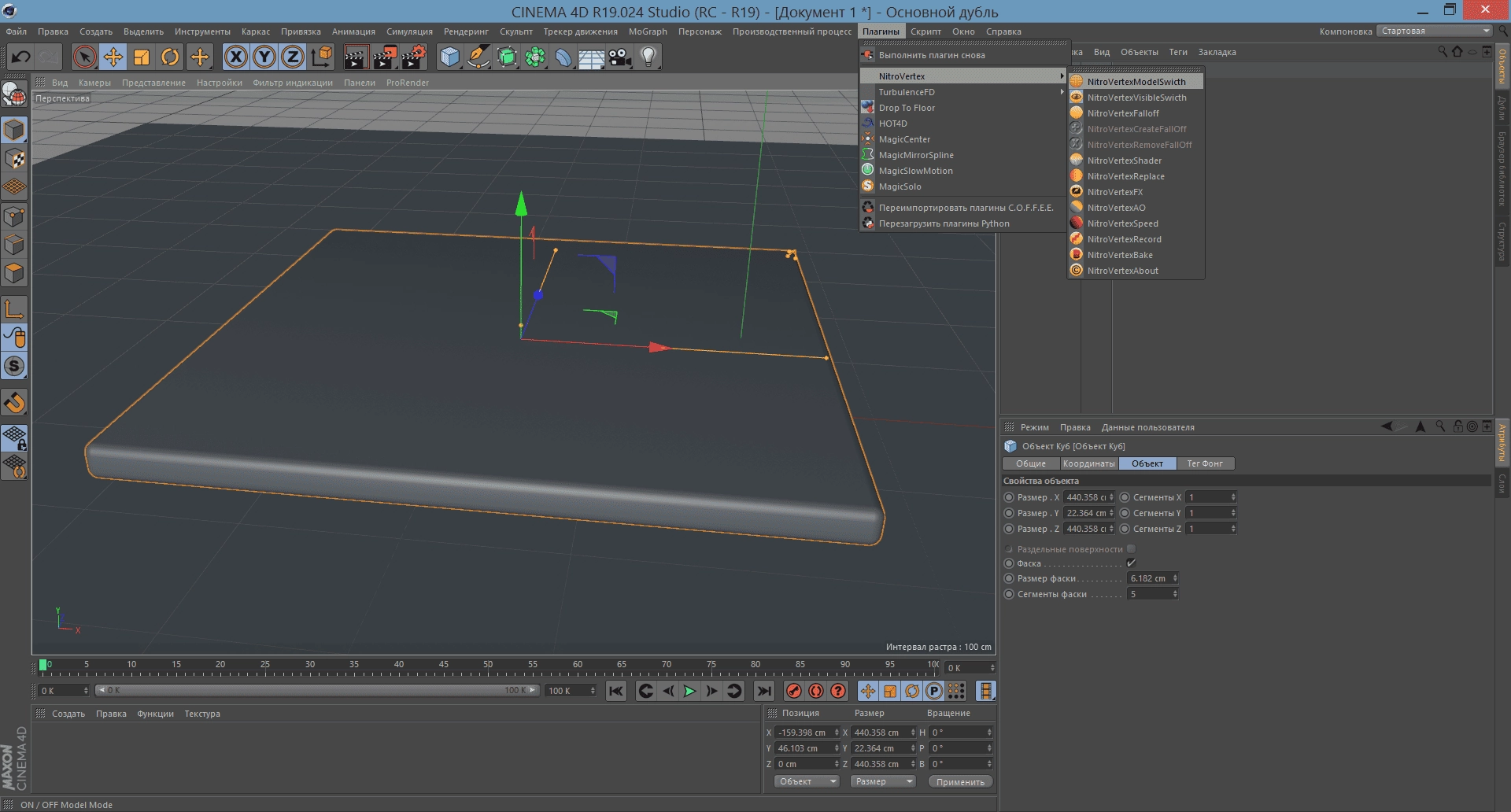 Как пользоваться Nitro4D NitroVertex v1.04 For Cinema 4D
