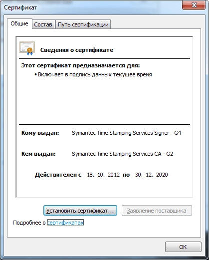 Как пользоваться Norman Malware Cleaner 2.08.08 DC