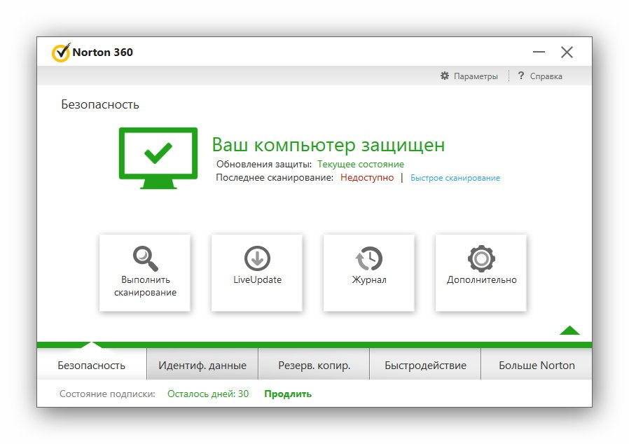 Как пользоваться Norton 360 22.5.4.24 OEM