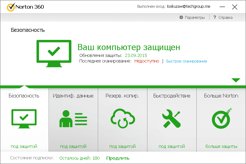 Как пользоваться Norton 360 22.5.4.24
